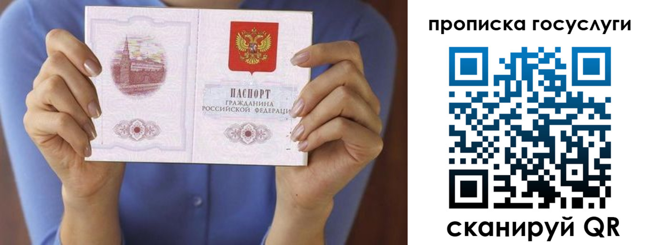 миграционный учет в Омске
